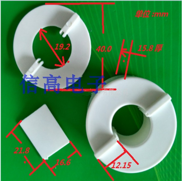 T38磁环白壳 磁环外壳CASE T38*19*13 +配套隔板,电子元器件市场,电子专用材料,淘宝优惠券,粉丝福利购,淘宝优惠卷