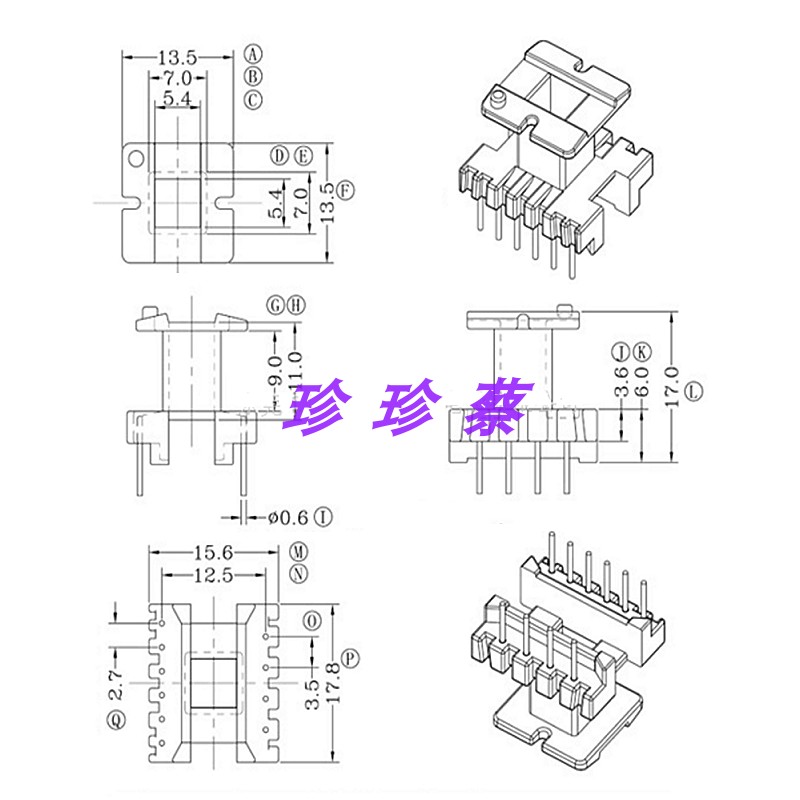 EE19滤波器磁芯骨架立式4+6针