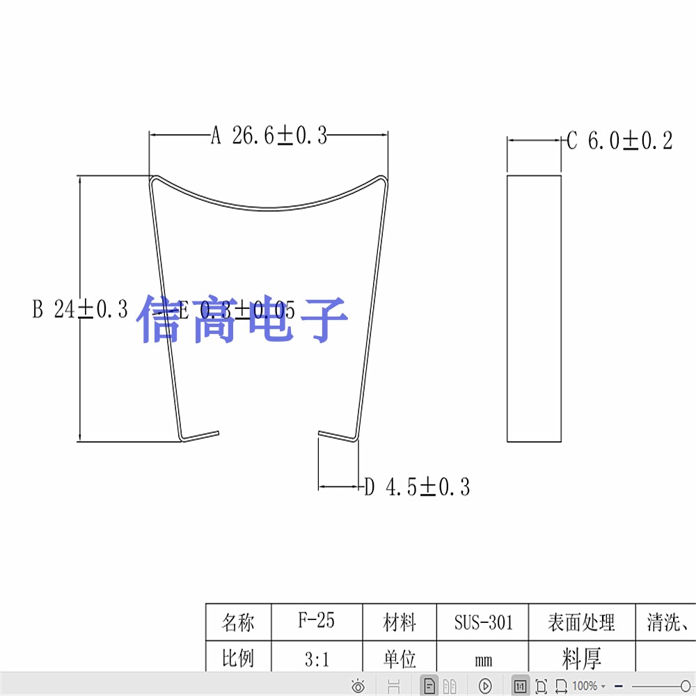 UU25变压器钢夹UI25钢夹