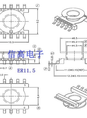 ER11.5超薄电源用骨架磁芯ER11.5EC11.5磁芯PC44材质加骨架贴片