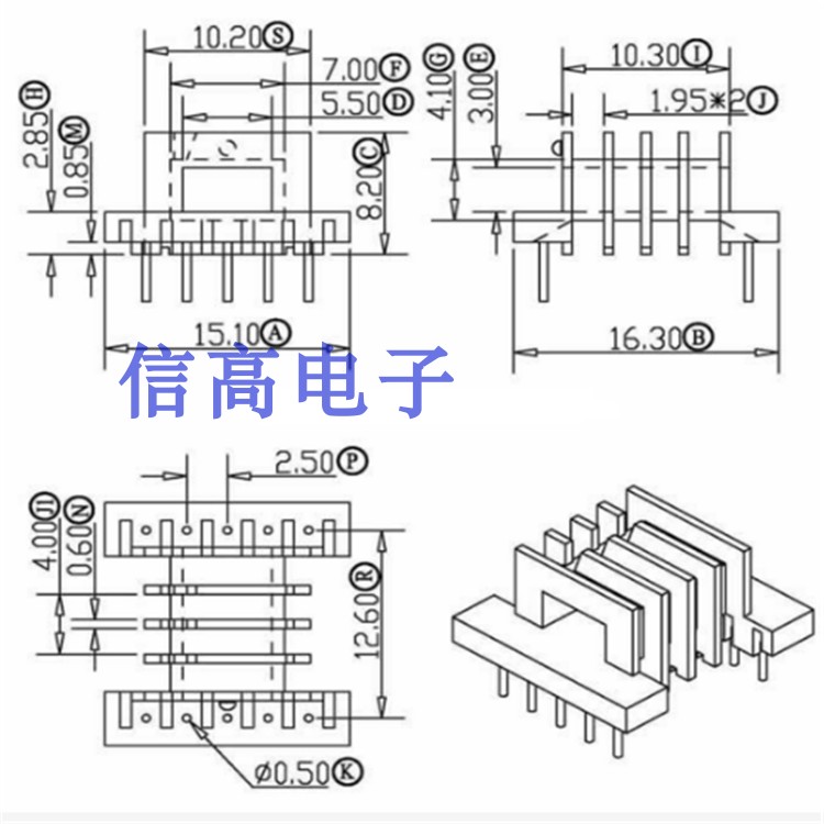 EFD15变压器磁芯骨架卧式4槽平针