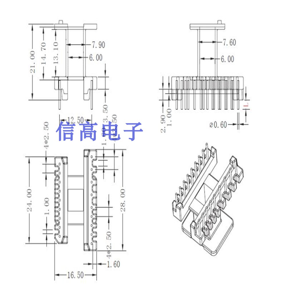 EF20高频变压器磁芯骨架