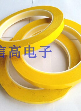 61MM62MM63MM64MM65MM66MM67MM68MM69MM70MM聚酯绝缘胶带火牛胶带