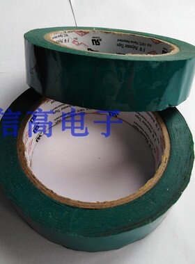 1mm2mm3mm4mm5mm6mm7mm8mm9mm10mm11mm12mm13mm14mm15mm绿色胶带