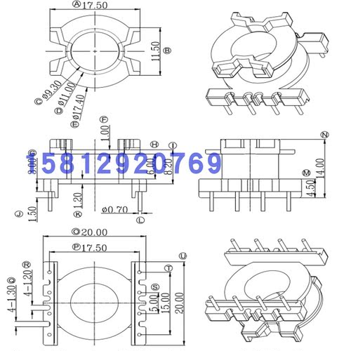 PQ20变压器磁芯骨PQ20磁芯立式 4+4针骨架