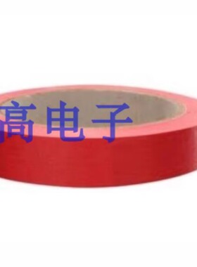 16mm17mm18mm19mm20mm21mm22mm23mm24mm25mm26mm27mm28mm红色胶带