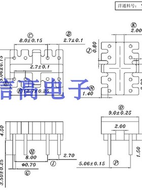 磁环底座基座BASE电感底座XG-028 4+4   50个/包