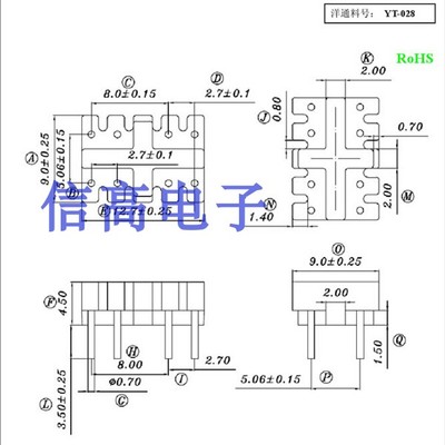 磁环底座基座BASE电感底座XG-028 4+4   50个/包