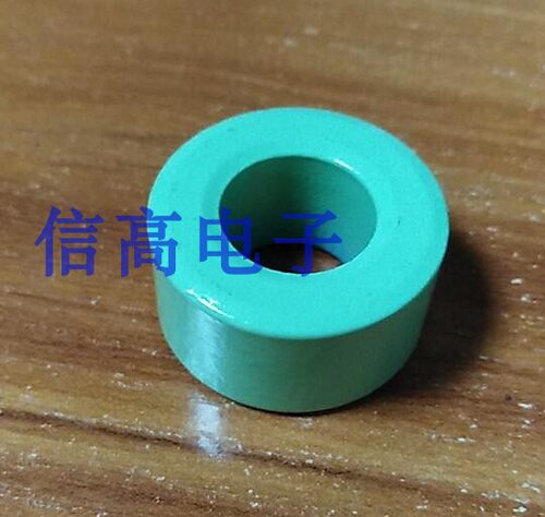 T30-52T37-52T38-52T44-52T50-52BT50-52D高导蓝绿环磁环10个1包