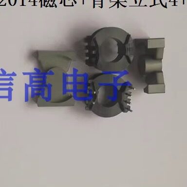 pq高频变压器磁芯骨架立式立式