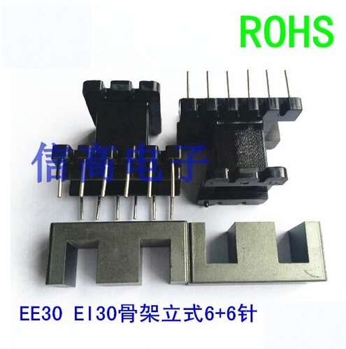 ee30ei30变压器磁芯立式6+6