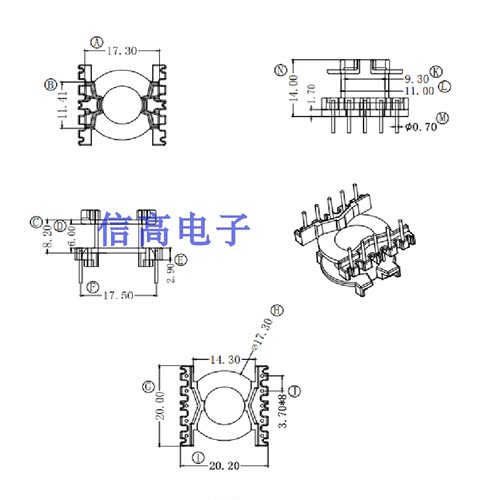 pq2014磁芯骨架变压器5+5