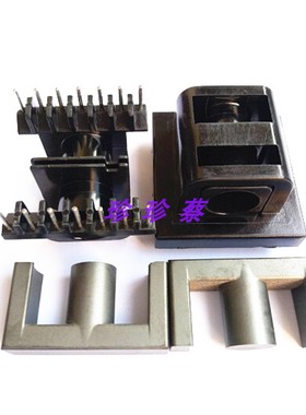 ER3542ERL35磁芯 +配套骨架双槽卧式7+7针+外壳