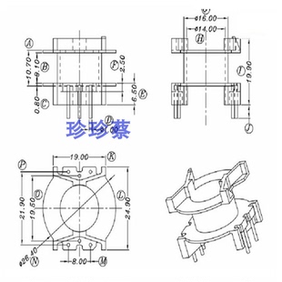PQ3220高频变压器磁芯骨架立式3+3