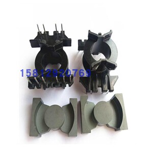 PQ2620磁芯骨架+PQ2620变压器电木骨架立式4+6针