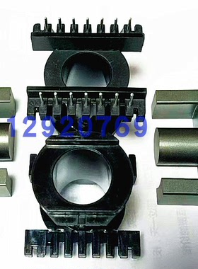 ER4220EC4220EER42电源电机磁芯骨架立式 7+7针