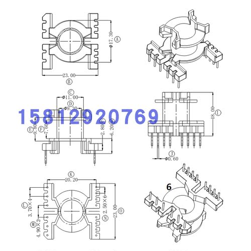PQ2016铁氧体磁芯立式6+8针骨架