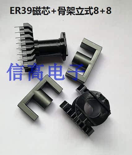 ER39 EER3940EC39变压器磁芯骨架 立式8+8针