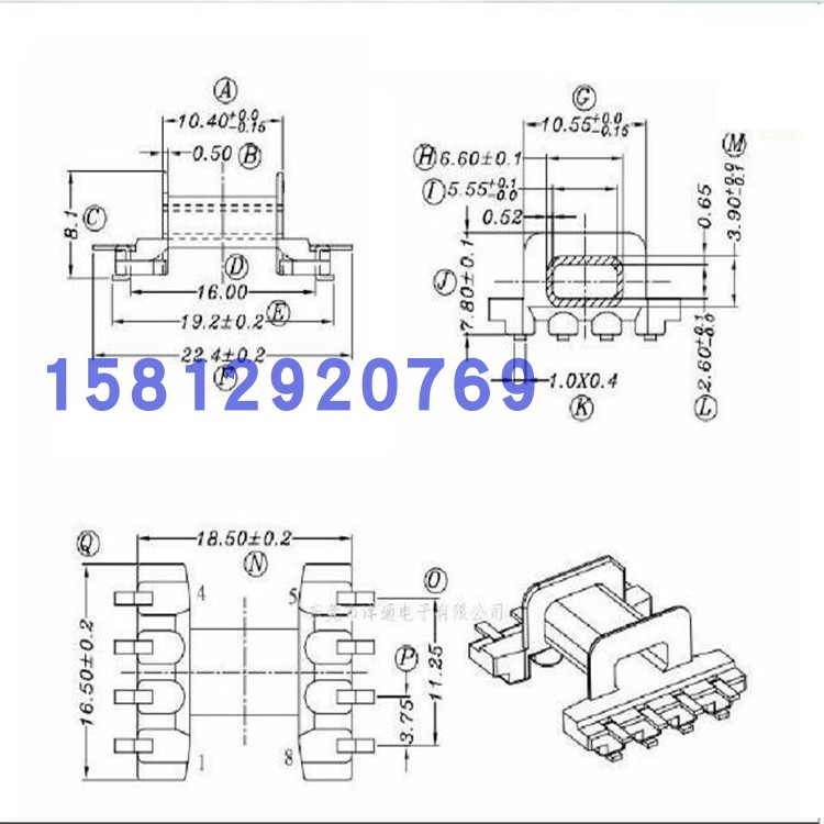 EFD15高频变压器铁氧体磁芯