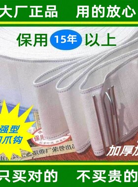 窗帘布条织带挂钩带白色棉布带7公分宽度辅料加厚加密防腐耐高温