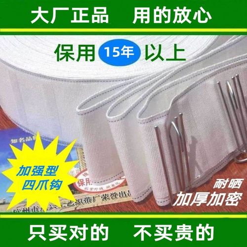 窗帘布条织带挂钩白色棉辅料DIY