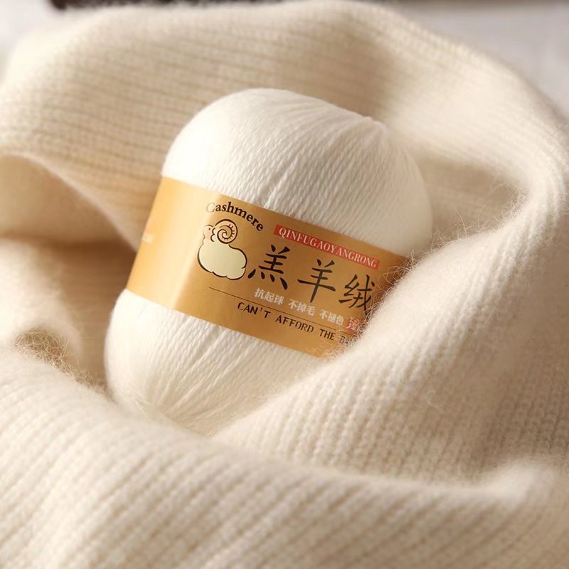 羔羊绒 柔软手编羊毛雾霾蓝细线 羊绒线 打底羊毛衫材料毛线 线