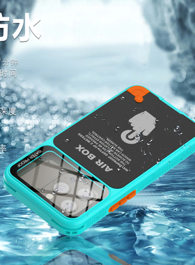 新款IP68级别AirBox适用苹果iPhone15Pro手机壳6.1寸专用防水保护套一体镜头屏幕膜全包防摔封闭式防尘可触屏