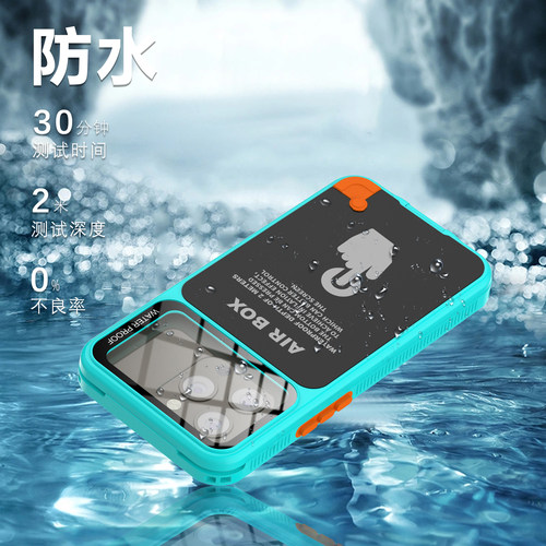 苹果iPhoneTPU+PC全包四防壳