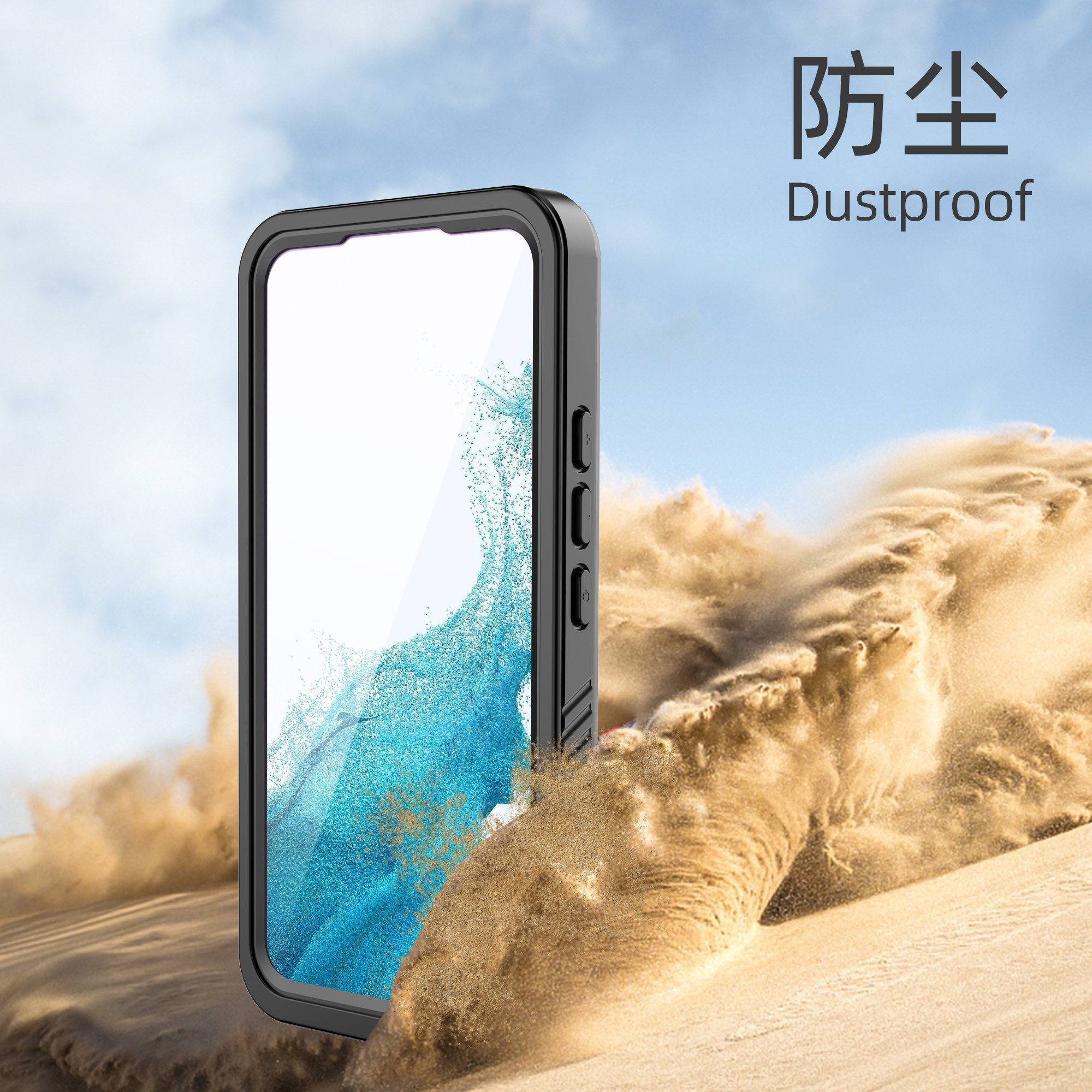 适用三星GalaxyA54防水手机壳保护套潜水密封防尘全包围防摔硅胶外壳超薄软壳防雨游泳攀岩男女款个性潮牌