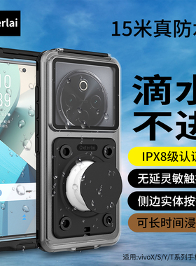 新款自检按键防水壳适用OPPOFindX9Pro手机壳膜一体保护套二合一全包防摔密封防尘户外直播运动防雪外卖骑手+