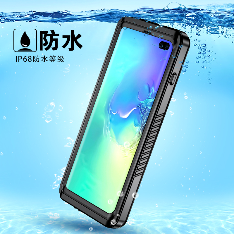 潜水适用三星galaxy防水壳s10+手机壳防摔s10保护套硅胶外壳s10e全包防尘软壳游泳水下高清拍照录像个性户外+