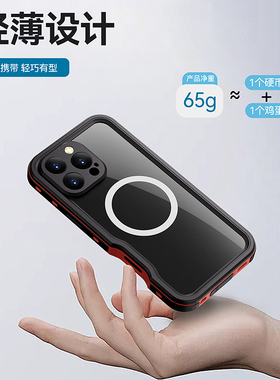 D-UP系列红色IP68级别防水保护套适用iPhone16ProMax防摔手机壳膜一体全包防灰户外运动防雪雨天钓鱼游泳温泉