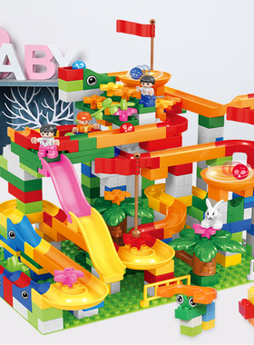 积木乐园大颗粒百变滑道大号串联儿童弹珠弹球拼装轨道智力玩具