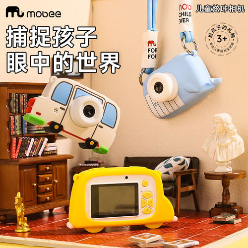 儿童玩具可拍照打印宝宝生日礼物
