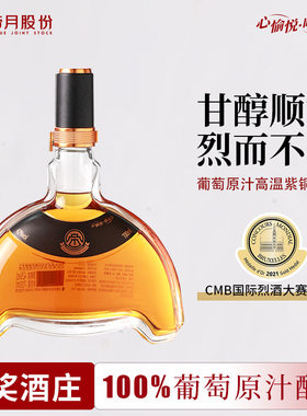 帝月葡萄烈酒XO白兰地72/52/42度葡萄烈酒蒸馏酒高档礼盒整箱装