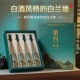送礼礼盒装 帝月青云志中式 白兰地果香型42度葡萄精酿新型白酒正品
