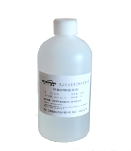 聚醚胺D230固化剂 环氧树脂固化剂 透明固化剂水晶胶固化剂耐黄变