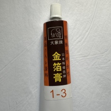 Сусальное золото 日本进口大象牌金箔膏油性牙膏胶水 工艺品雕刻石头牌匾贴金银箔