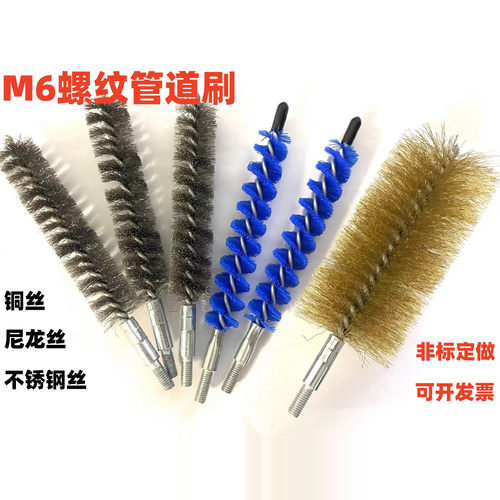 内孔抛光打磨除锈去毛刺