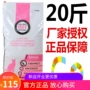 Thức ăn cho mèo Long Shi 10kg muối làm đẹp từ lông đến lông bóng phổ đại dương cá gà gà thịt cua đôi thành thức ăn cho mèo trẻ - Cat Staples thức ăn cho mèo royal canin