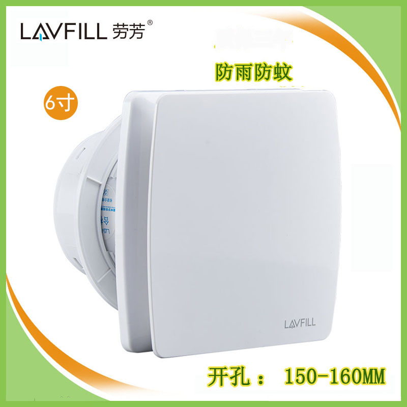 强风排气扇4寸6寸换气扇厨房卫生间墙壁玻璃窗静音圆孔150-160MM
