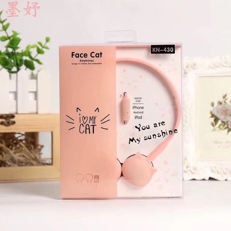 Fashion creative Cat ears Head mounted headset Stroll Popular Mini Small lovely girl student Music headsetin the Audio appliances , Headphone(Wheat)  category - from Buy2taobao.com to provide professional Taobao agent buy service