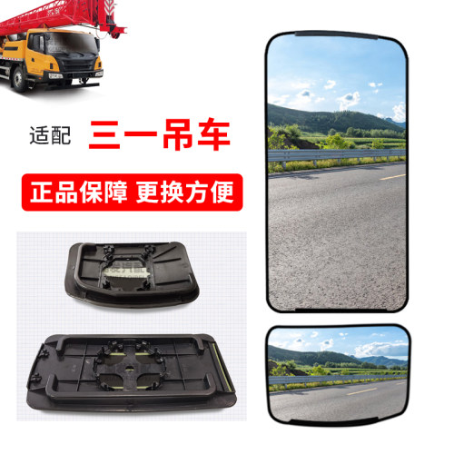 宏力SL大小后视镜片原厂正品