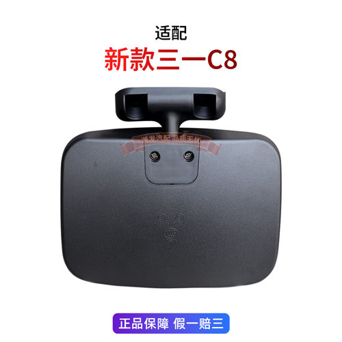 适配新三一C8自卸车搅拌车电车车门镜补盲镜下视镜正品640G1