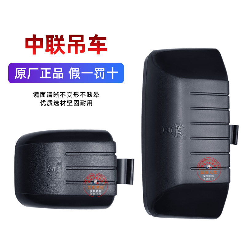 大小反光镜倒车镜原装正品后视镜