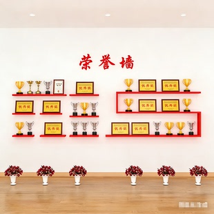 定制荣誉墙展示架异形墙体置物架奖杯奖牌证书一字隔板样品展架