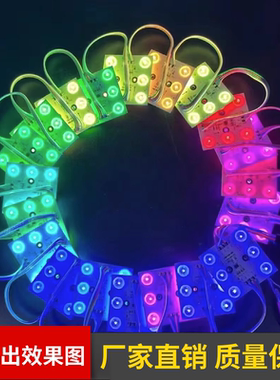 RGB幻彩区块灯LED可编程软膜天花炫彩广告灯箱光源全彩区块漫反射