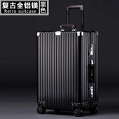 logo定制全铝行李箱合金拉杆箱皮箱万向轮全金属商务复古旅行箱
