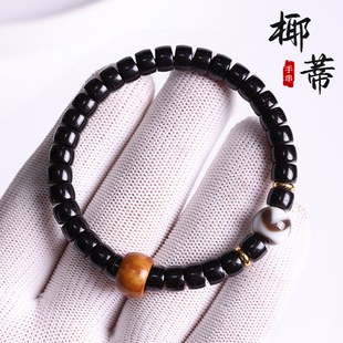 印尼原生态老料黑金椰蒂药片手串单圈原色手工高抛原色男女佛珠