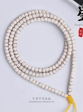 海南星月菩提大留白直切佛珠